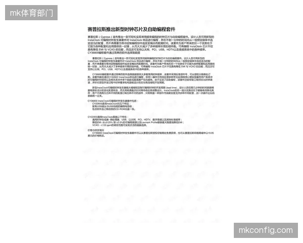 挪威队将严格执行赛后恢复协议，在“黄金30分钟”内补充碳水和蛋白质以加速体能恢复。